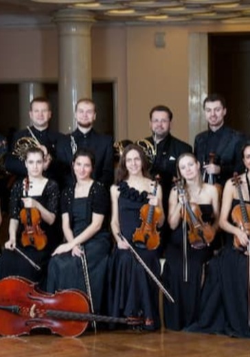 Государственный академический камерный оркестр России, Алексей Уткин logo