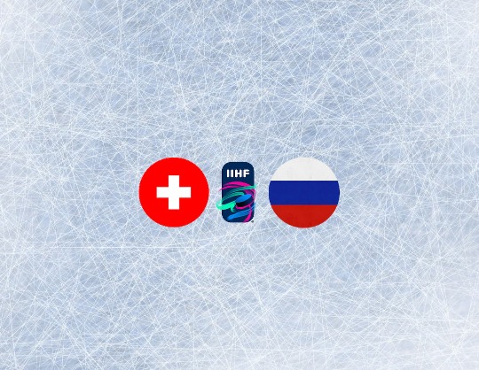 Чемпионат мира по хоккею. Швейцария - Россия