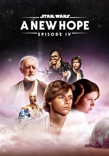 Звёздные войны.  Эпизод IV: "Новая надежда" logo