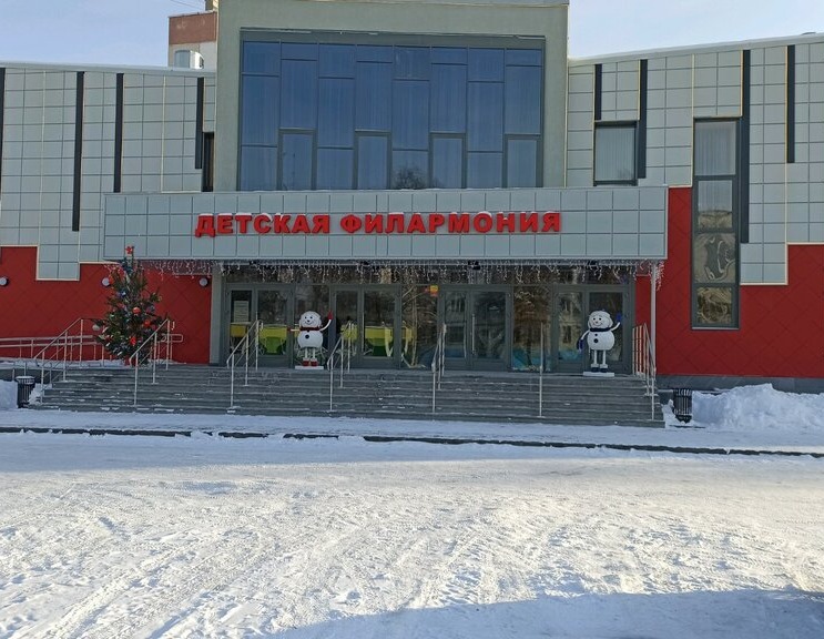 Детская филармония афиша челябинск