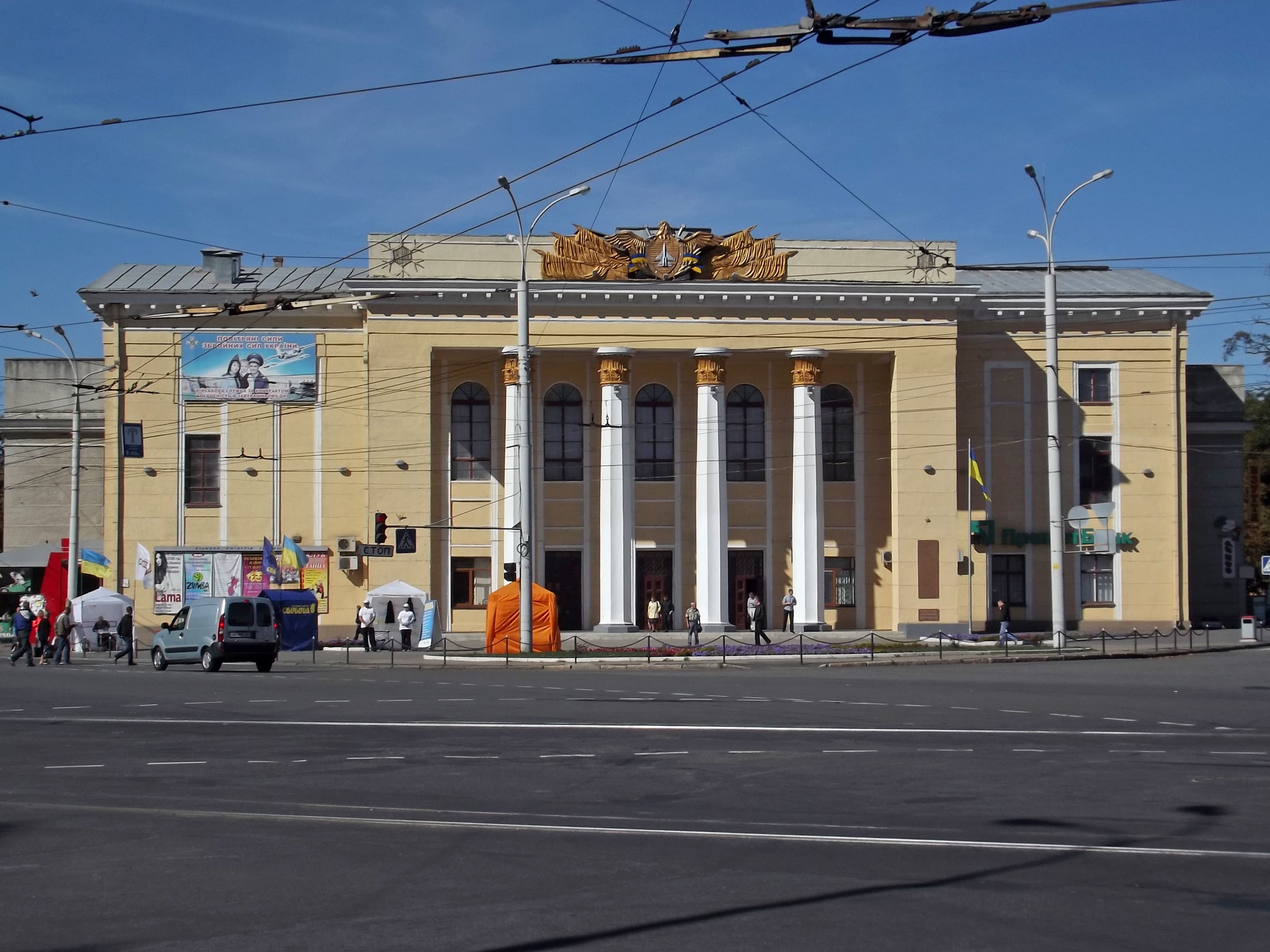 🏫 Афиша, расписание и билеты - Дом Офицеров в Виннице | Portalbilet.ru