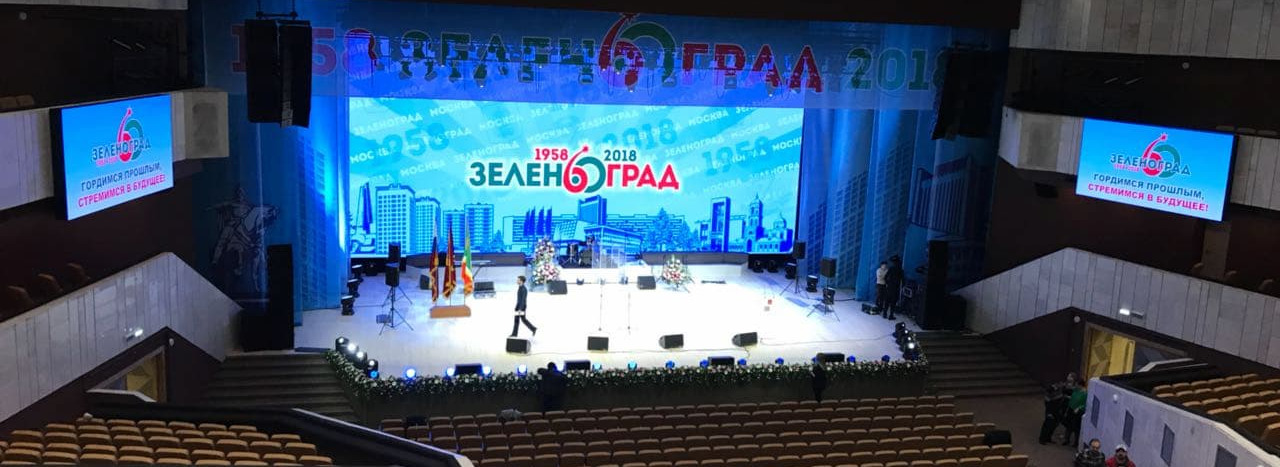 🏫 Афиша, расписание и билеты - Культурный центр Зеленоград в Москве ...