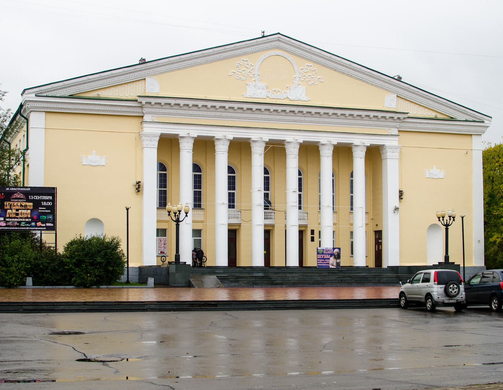 🏫 Афиша, расписание и билеты - Дворец культуры Авиастроителей в  Комсомольске на Амуре | Portalbilet.ru