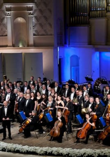 Государственный русский концертный оркестр logo