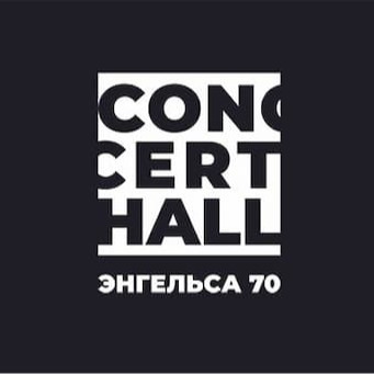 Concert Hall (Тула)