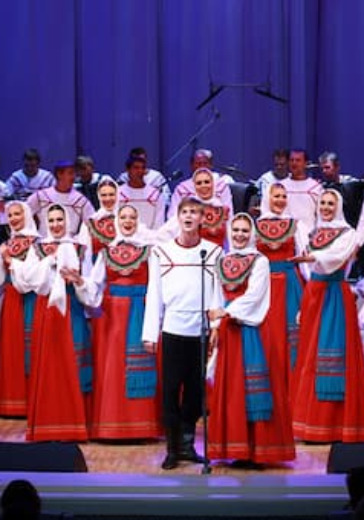 Русский народный хор имени М.Е. Пятницкого. Юбилейный концерт logo