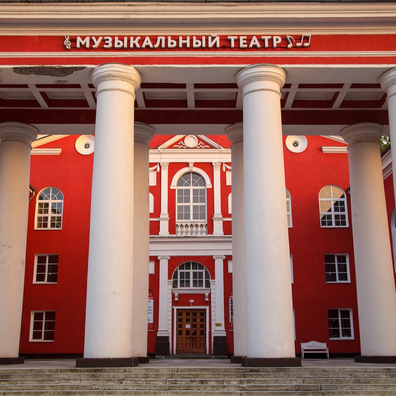 Калининградский областной музыкальный театр
