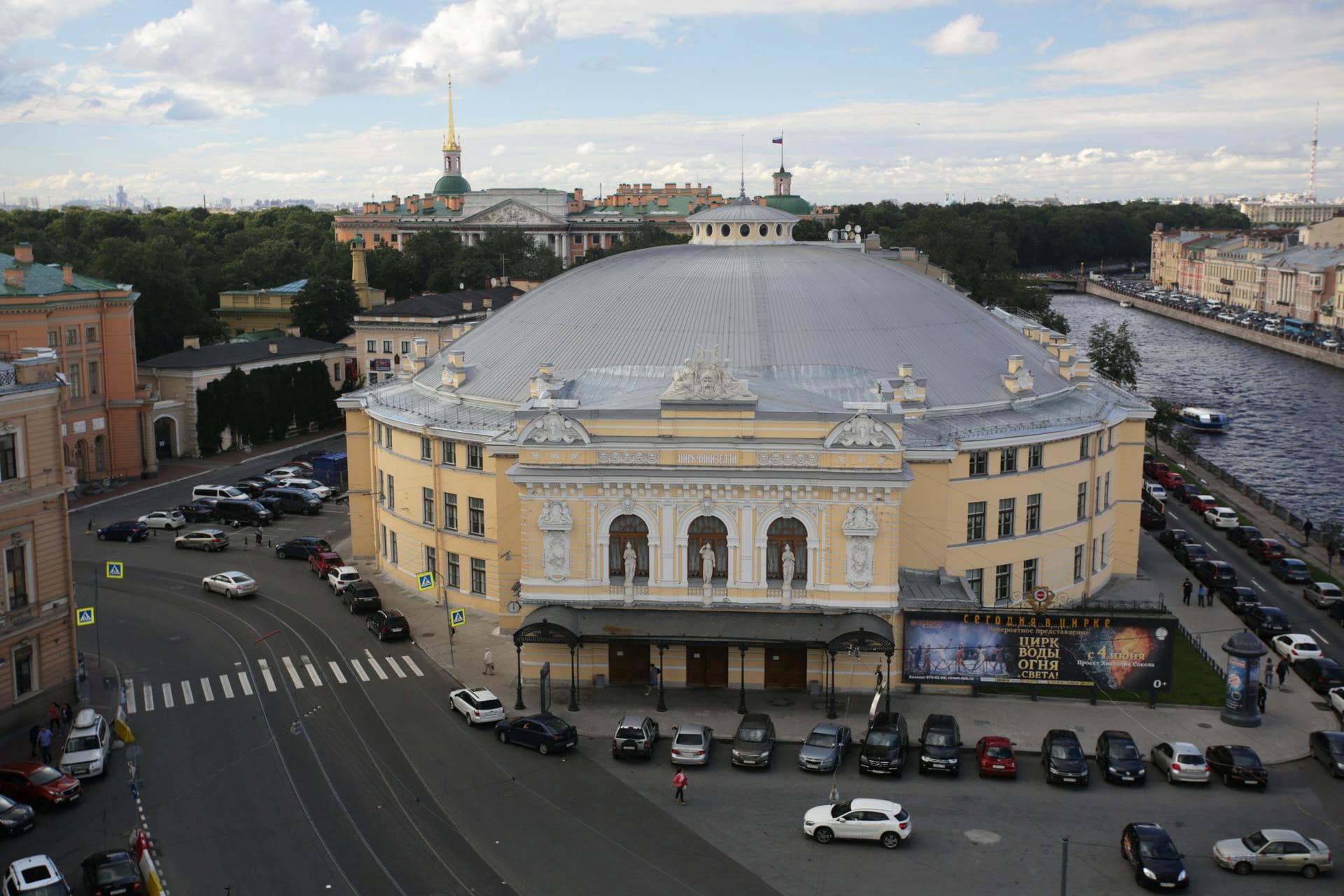 🎪 Афиша, расписание и билеты - Цирк на Фонтанке в Санкт-Петербурге |  Portalbilet.ru