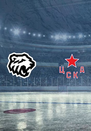 ХК Трактор - ХК ЦСКА logo