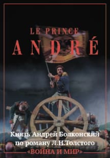 Le Prince Andre logo