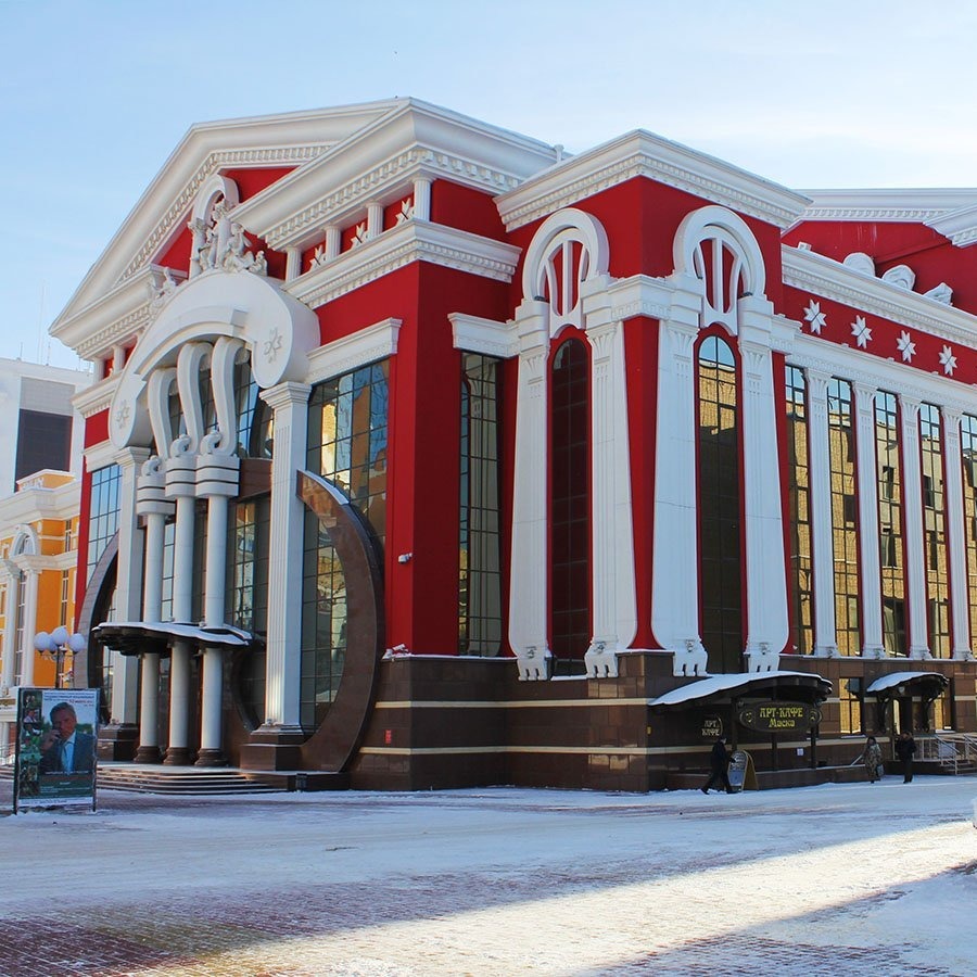 Государственный музыкальный театр им И.М. Яушева