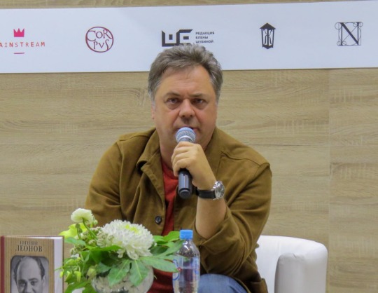 Андрей Леонов