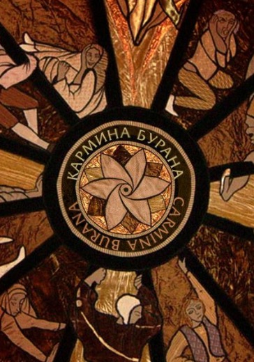 Концерт Карл Орф. Кармина Бурана logo