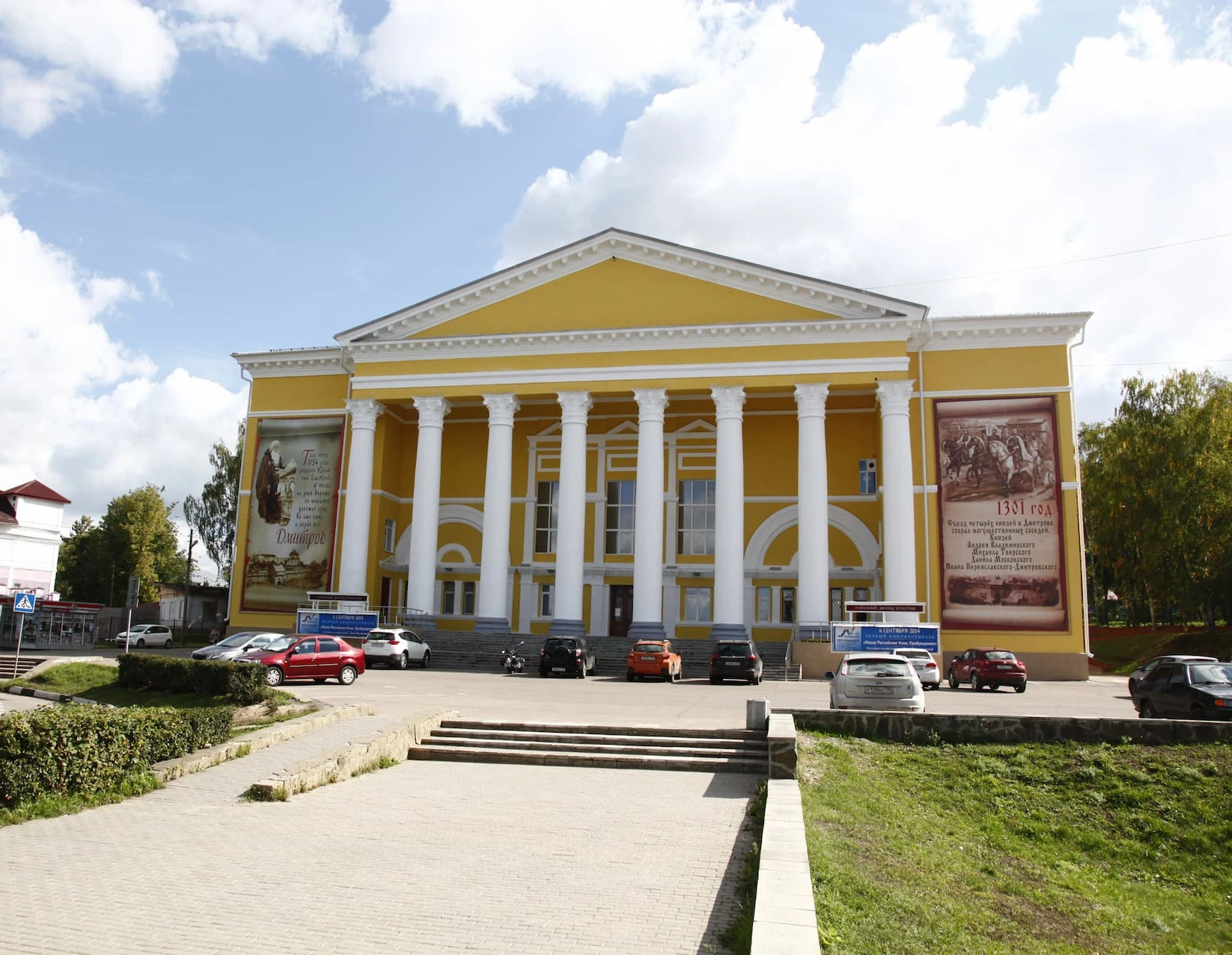 🏫 Афиша, расписание и билеты - Районный дворец культуры Созвездие в  Дмитрове | Portalbilet.ru