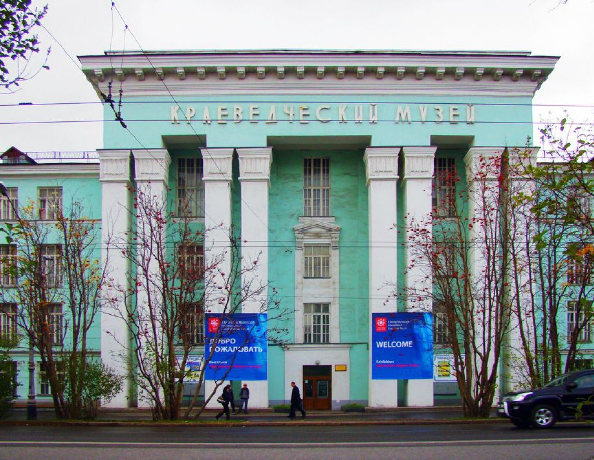 мурманский краеведческий музей