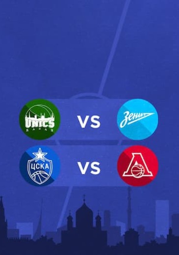 Суперкубок Единой лиги ВТБ. Полуфиналы logo