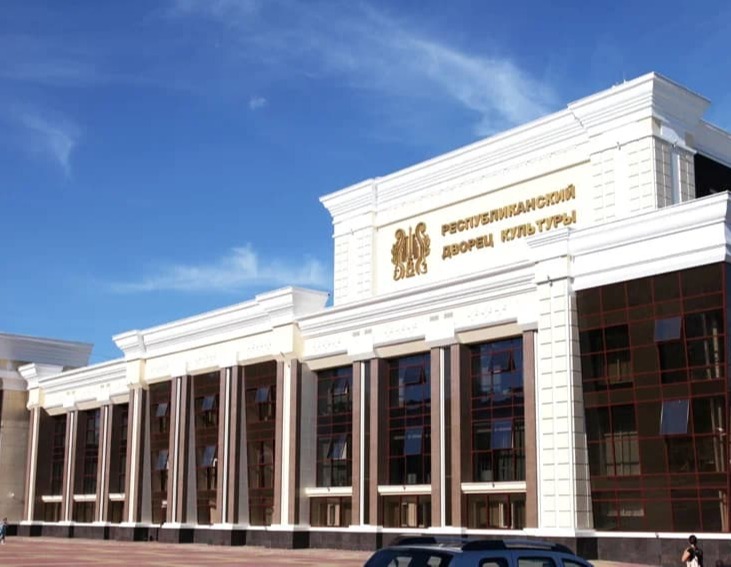 Республиканский Дворец культуры (Саранск) 