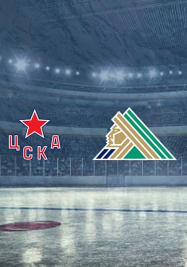 ХК ЦСКА - ХК Салават Юлаев logo