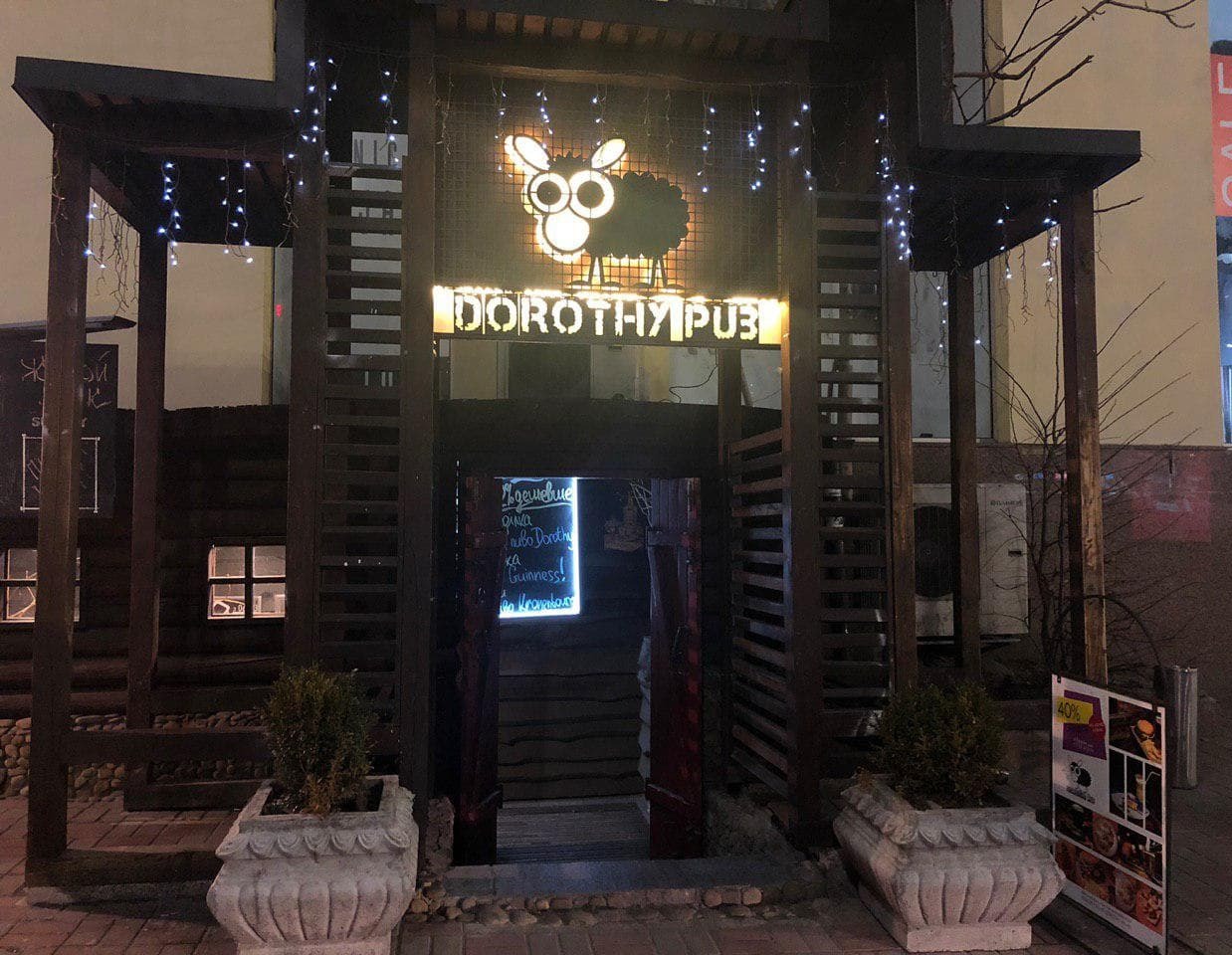 Dorothy pub