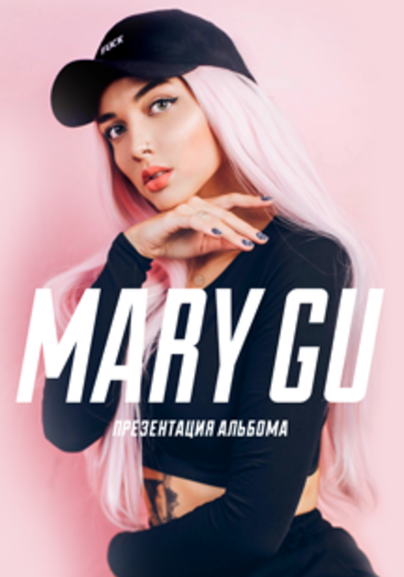 Mary Gu logo