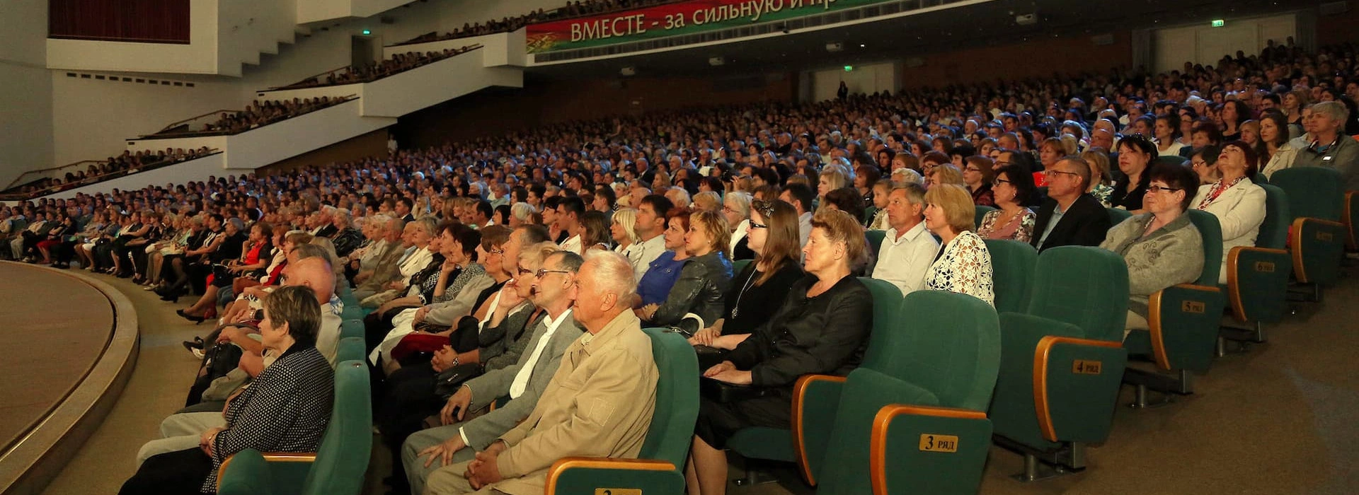 🏫 Афиша, расписание и билеты - Дворец Республики в Минске | Portalbilet.ru