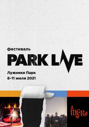 PARK LIVE 2022. Абонемент 8-11 июля logo