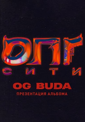 OG Buda logo