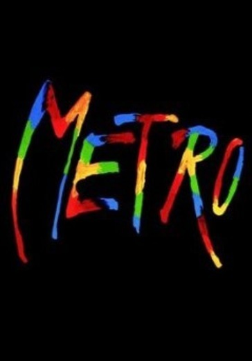 Метро logo