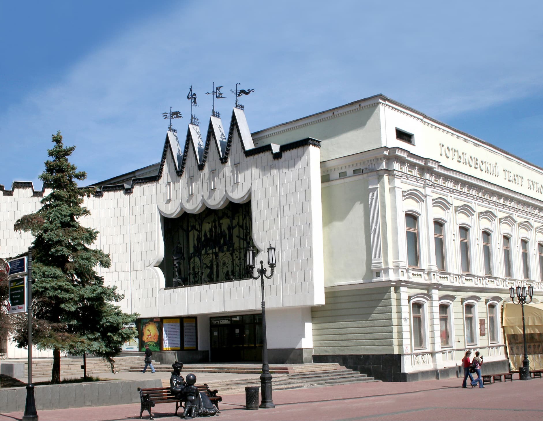 театры нижнего новгорода