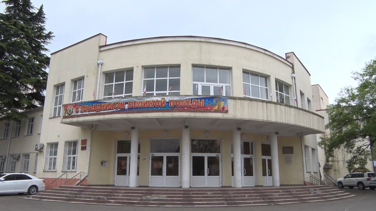 🏫 Афиша, расписание и билеты - Городской дворец культуры (Туапсе) в Туапсе  | Portalbilet.ru