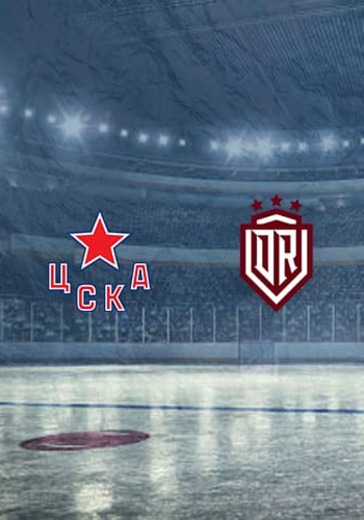 ХК ЦСКА - ХК Динамо Р logo