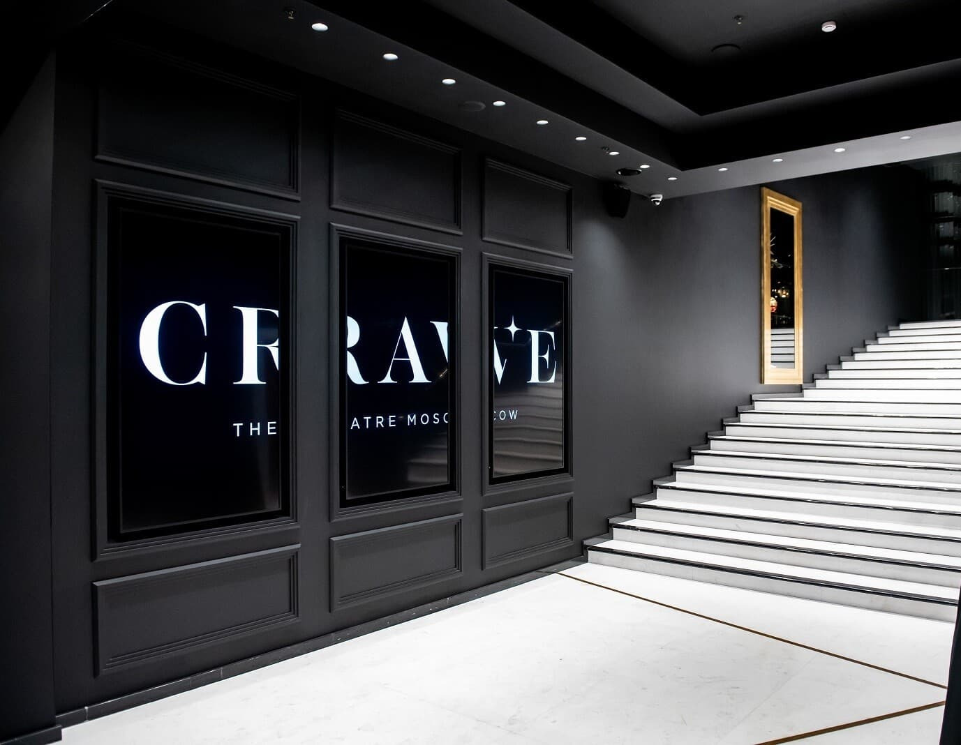 Театр Crave Theatre