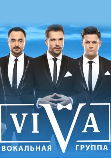 Юбилейное шоу группы «Viva» logo
