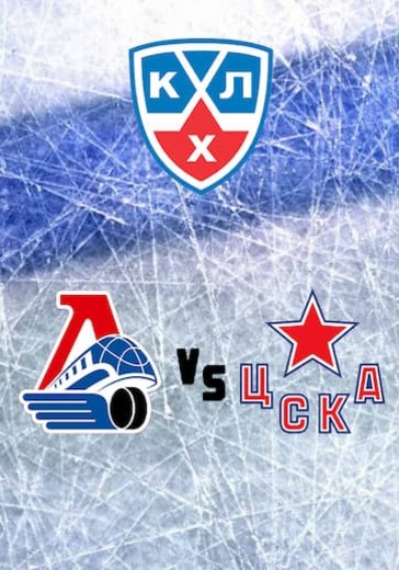 Локомотив - ЦСКА logo