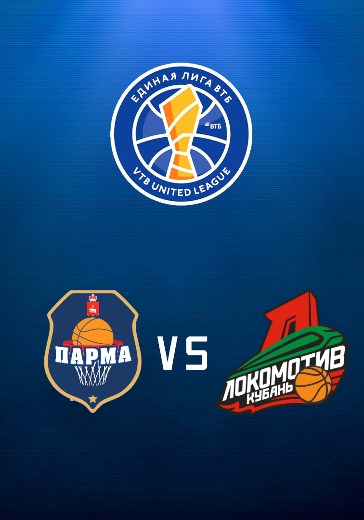 Парма-Париматч - Локомотив-Кубань logo