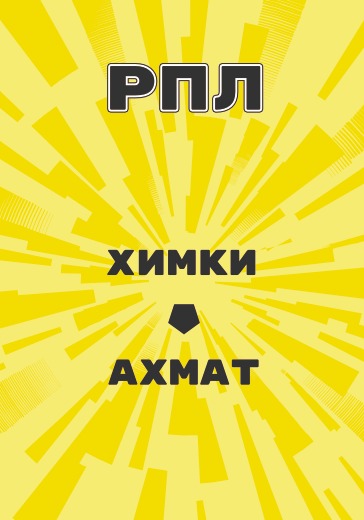 Матч Российской Премьер Лиги Химки - Ахмат logo