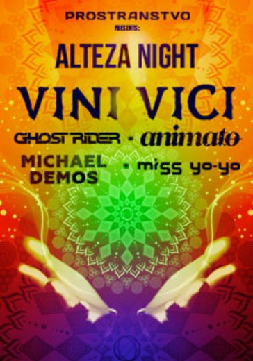 Alteza Night: Vini Vici, Ghost Rider, Animato logo