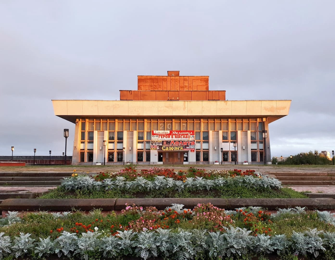 🎭 Афиша, расписание и билеты - Северодвинский драматический театр в  Северодвинске | Portalbilet.ru