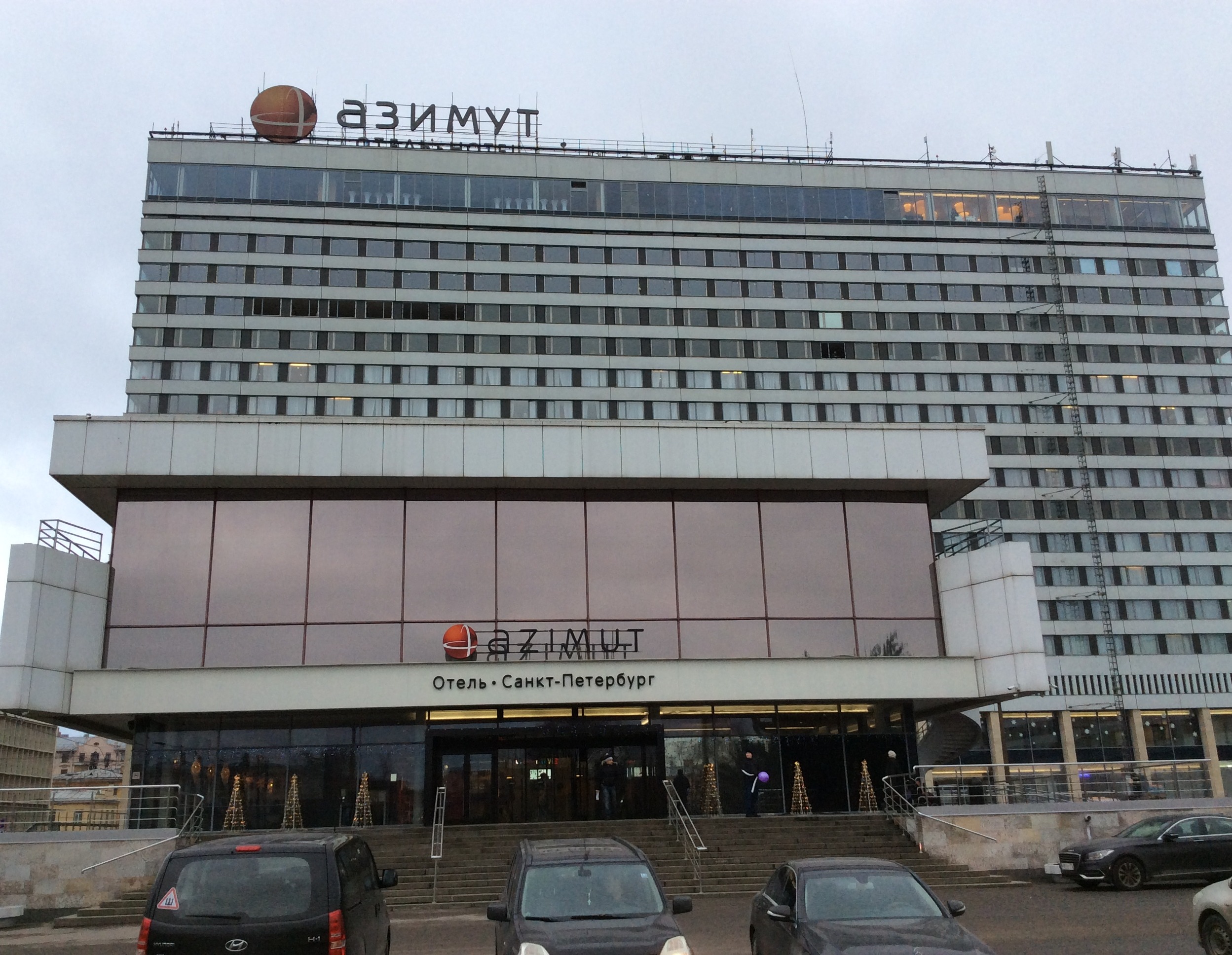 AZIMUT Отель Санкт-Петербург