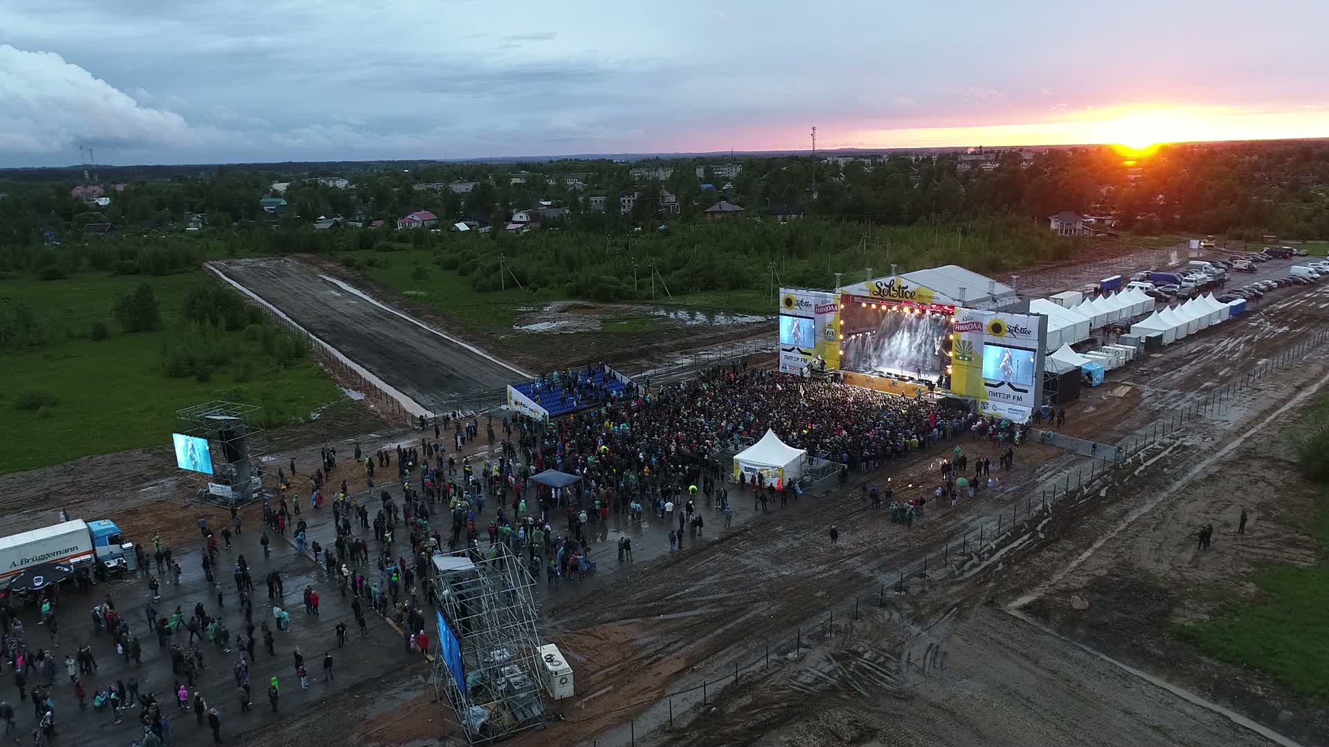 ✈ Афиша, расписание и билеты - Аэродром Окуловка в Окуловке | Portalbilet.ru