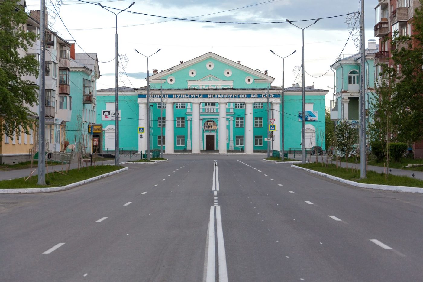 🏫 Афиша, расписание и билеты - ДК Металлургов БАЗ в Екатеринбурге |  Portalbilet.ru