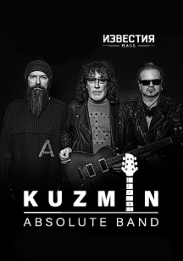Kuzmin Absolute Band logo