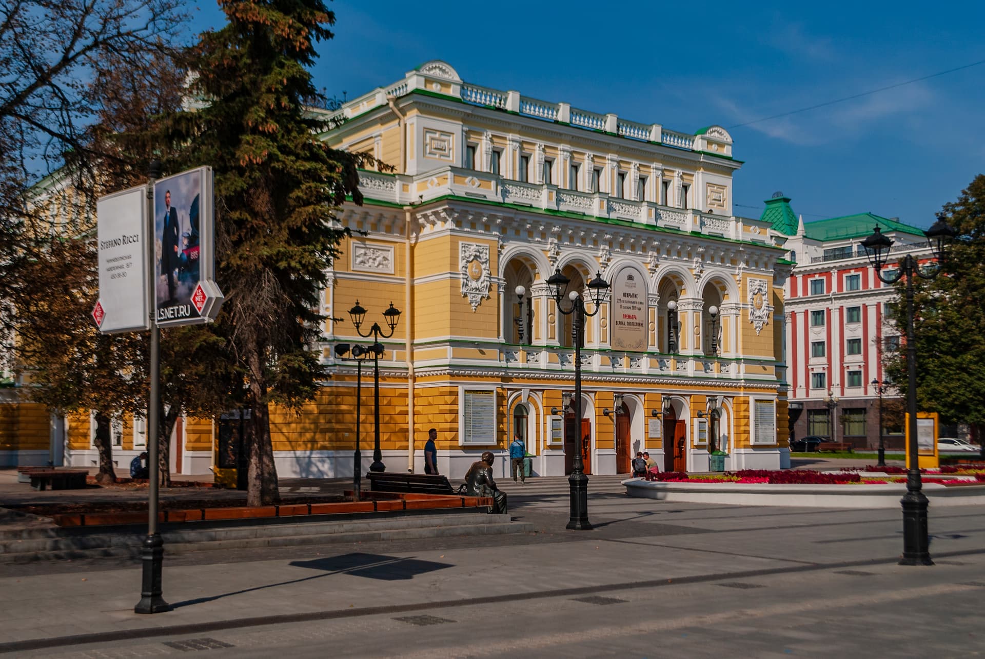 🎭 Афиша, расписание и билеты - Нижегородский государственный академический  театр драмы имени Горького в Нижнем Новгороде | Portalbilet.ru