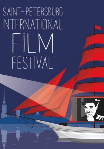 Международный кинофестиваль Saint-Petersburg International Film Festival (SPIFF) 2020 logo
