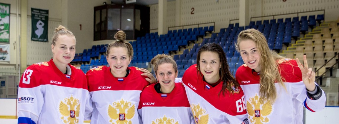 Женская сборная России по хоккею с шайбой