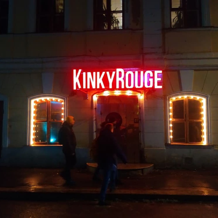 Kinky Rouge
