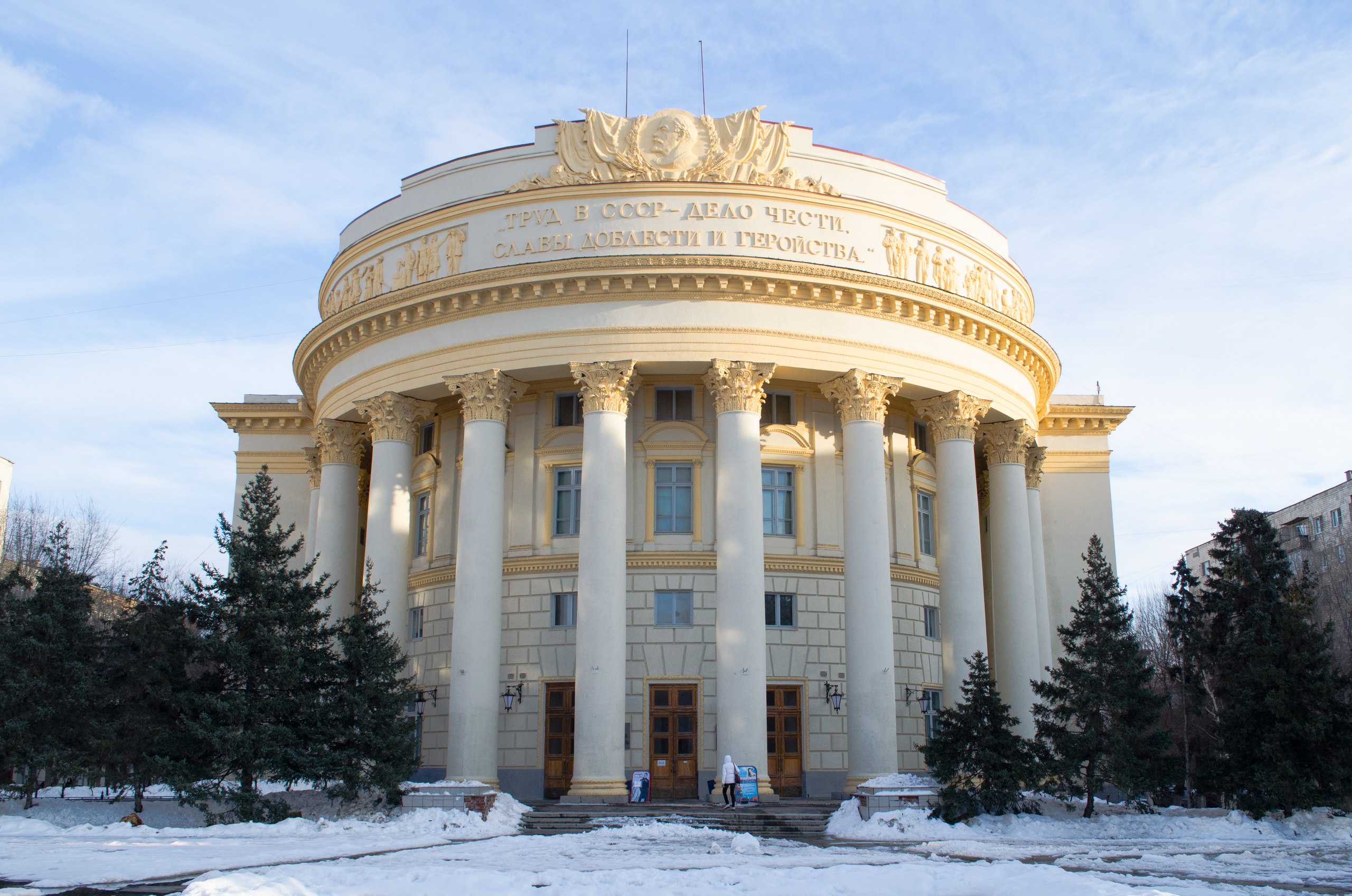 дом профсоюзов волгоград афиша на (90) фото