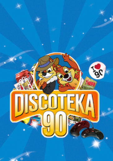Дискотека 90х logo