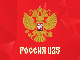 Сборная молодых звезд России U25