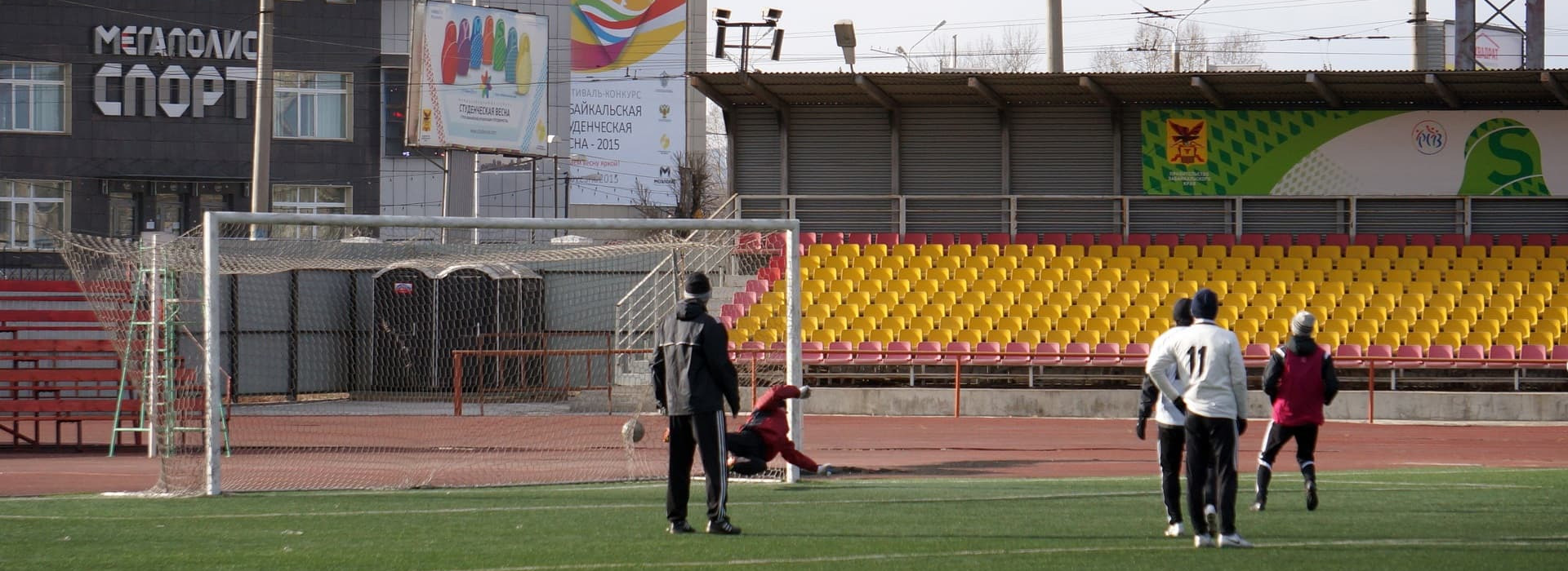 ⚽ Афиша, расписание и билеты - Мегаполис Спорт в Чите | Portalbilet.ru